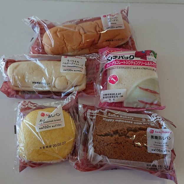 パンをお得に購入