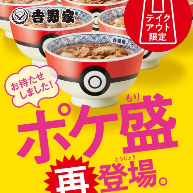 ポケモンフィギュア
