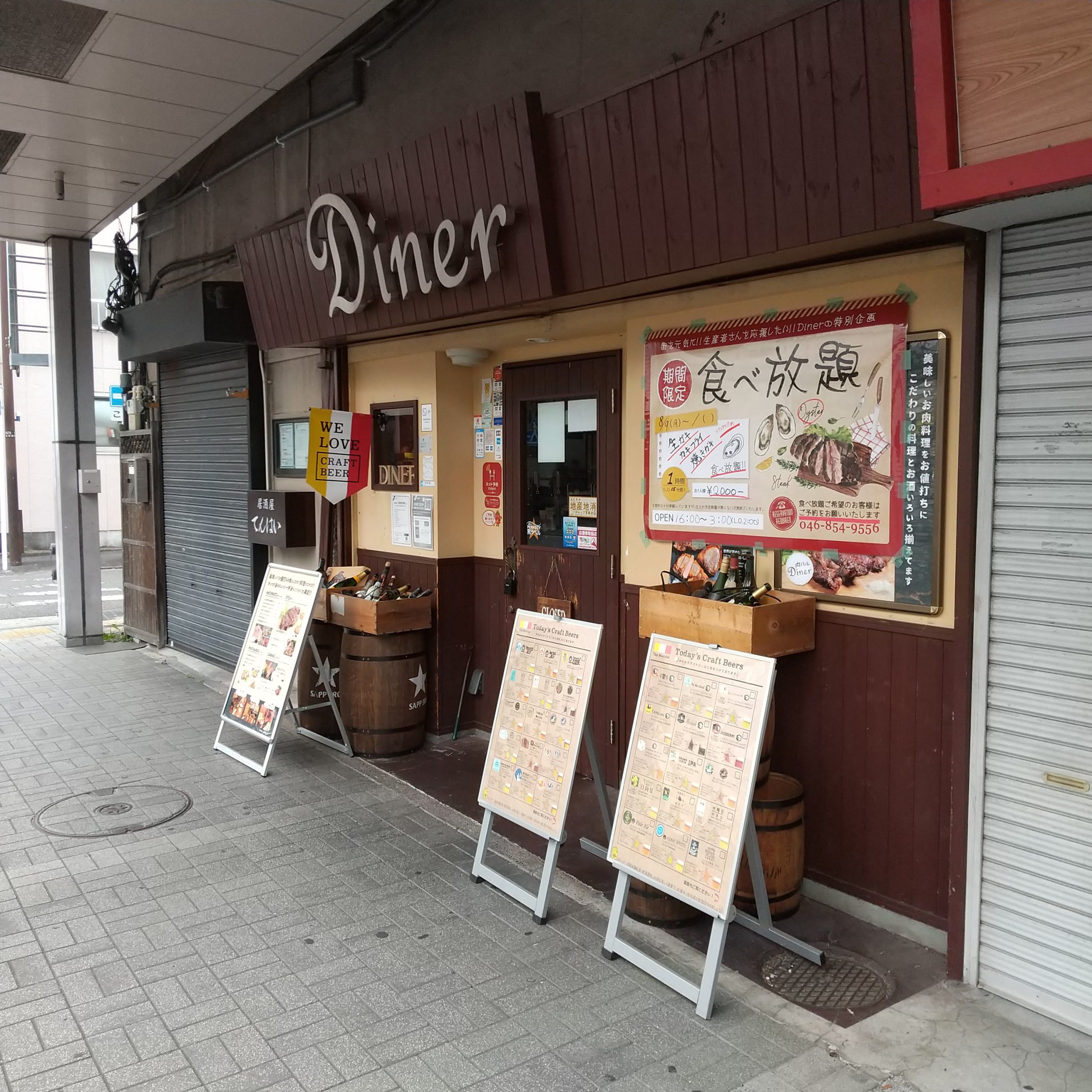 牡蠣食べ放題　横須賀